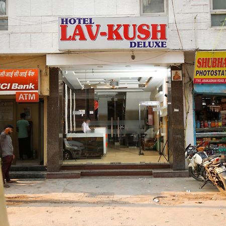 Hotel Lav Kush Deluxe " 3 Min Walking From New Delhi Railway Station " ภายนอก รูปภาพ