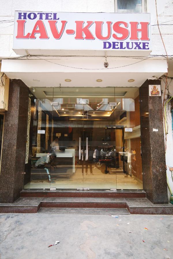 Hotel Lav Kush Deluxe " 3 Min Walking From New Delhi Railway Station " ภายนอก รูปภาพ